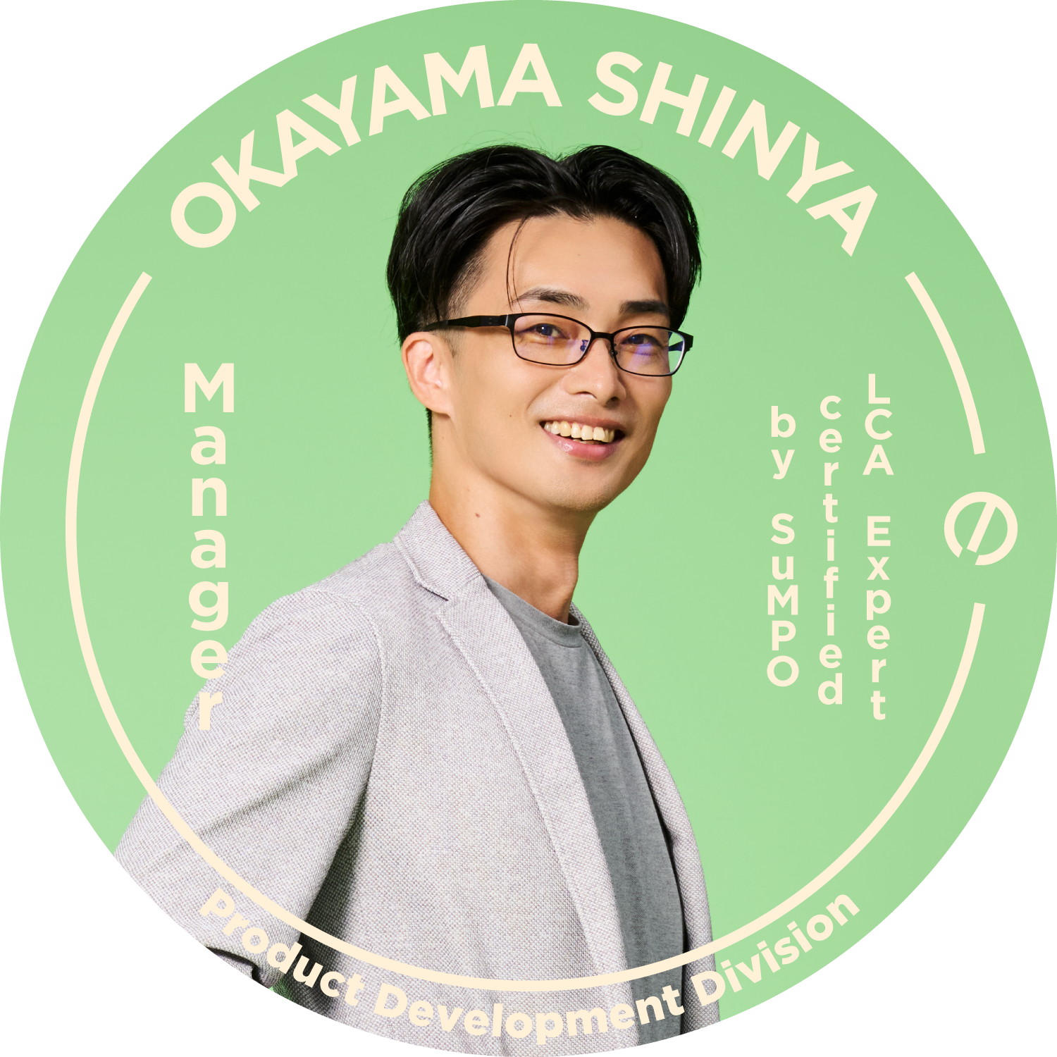 岡山 真也