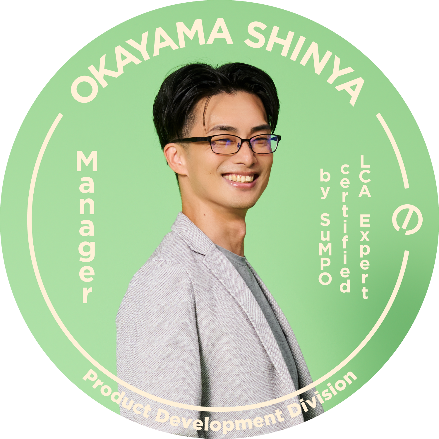 岡山 真也