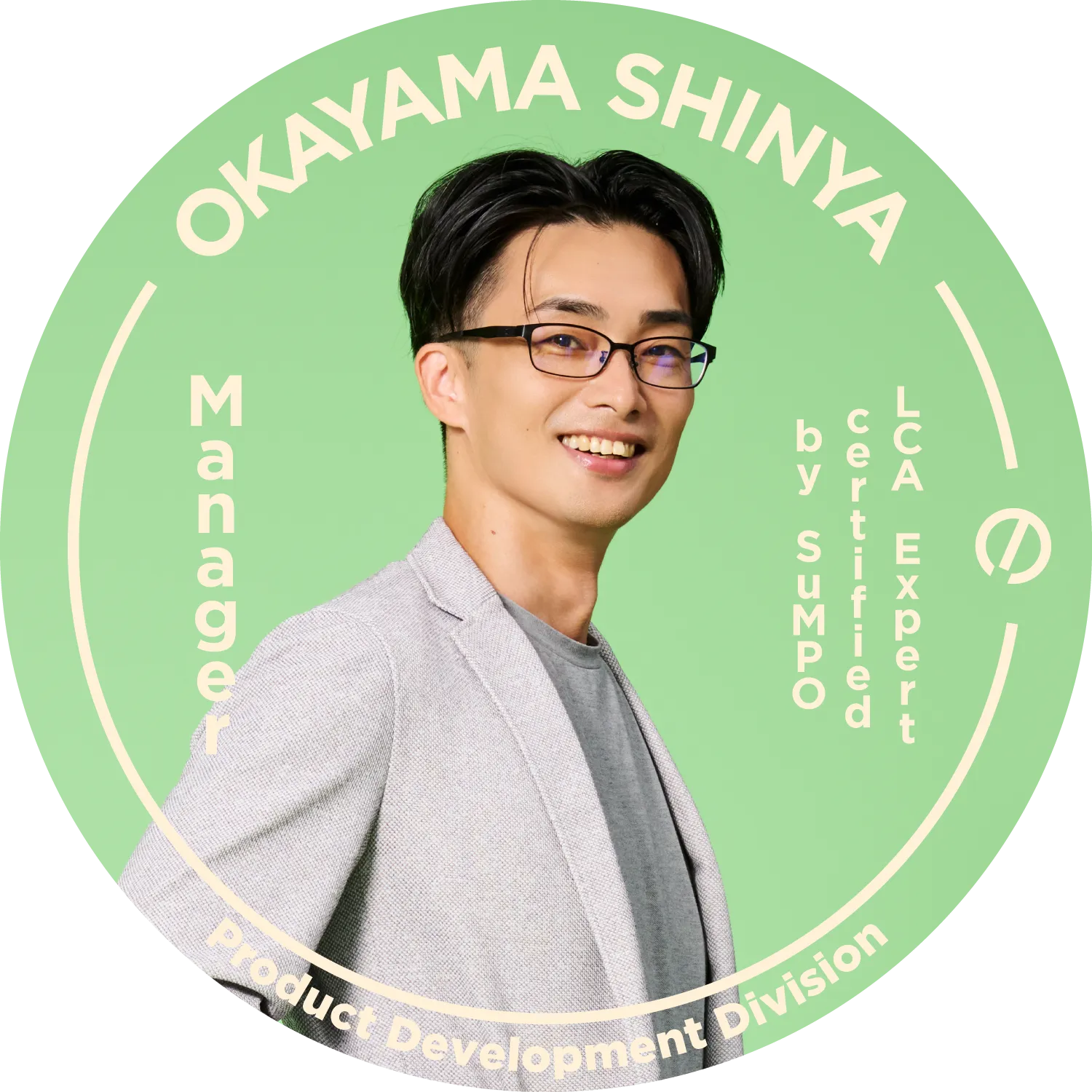 岡山 真也