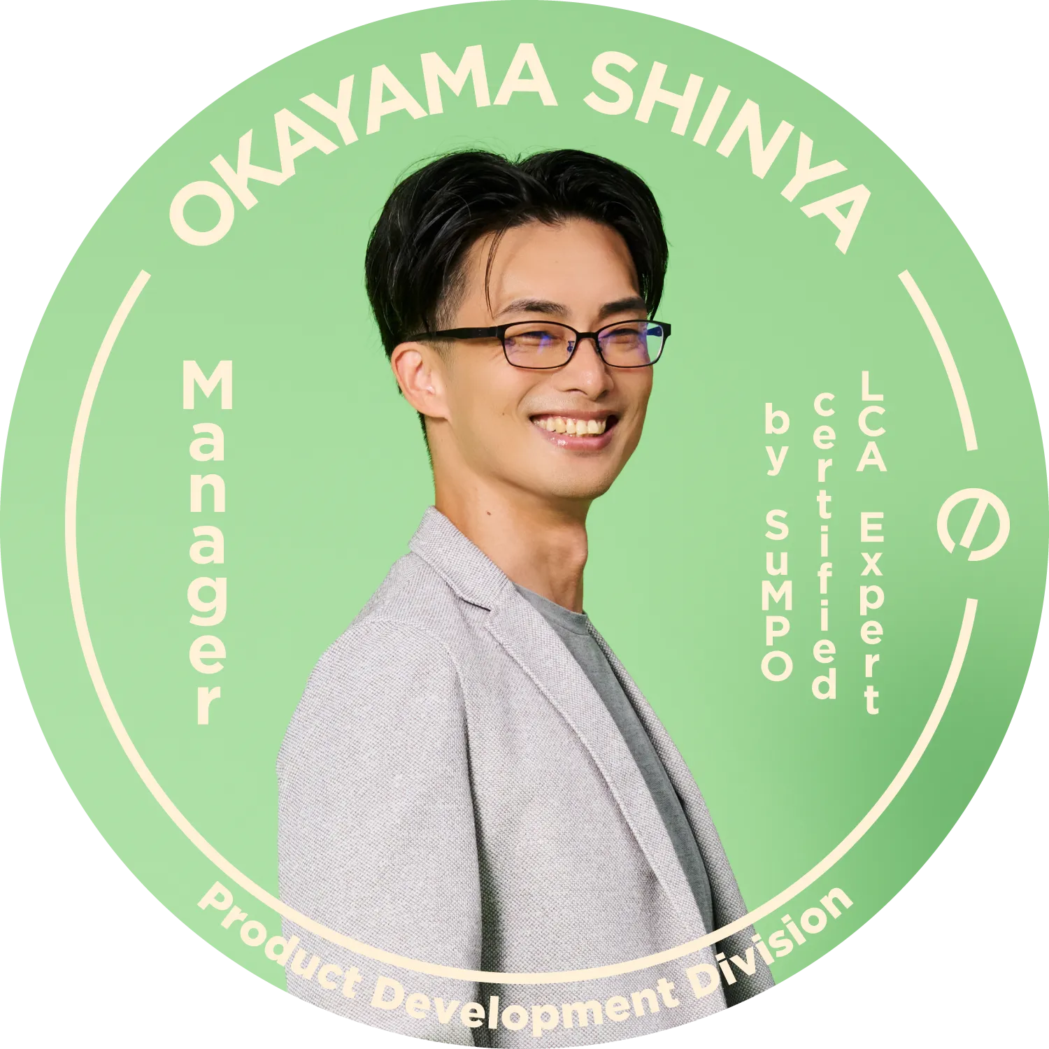 岡山 真也
